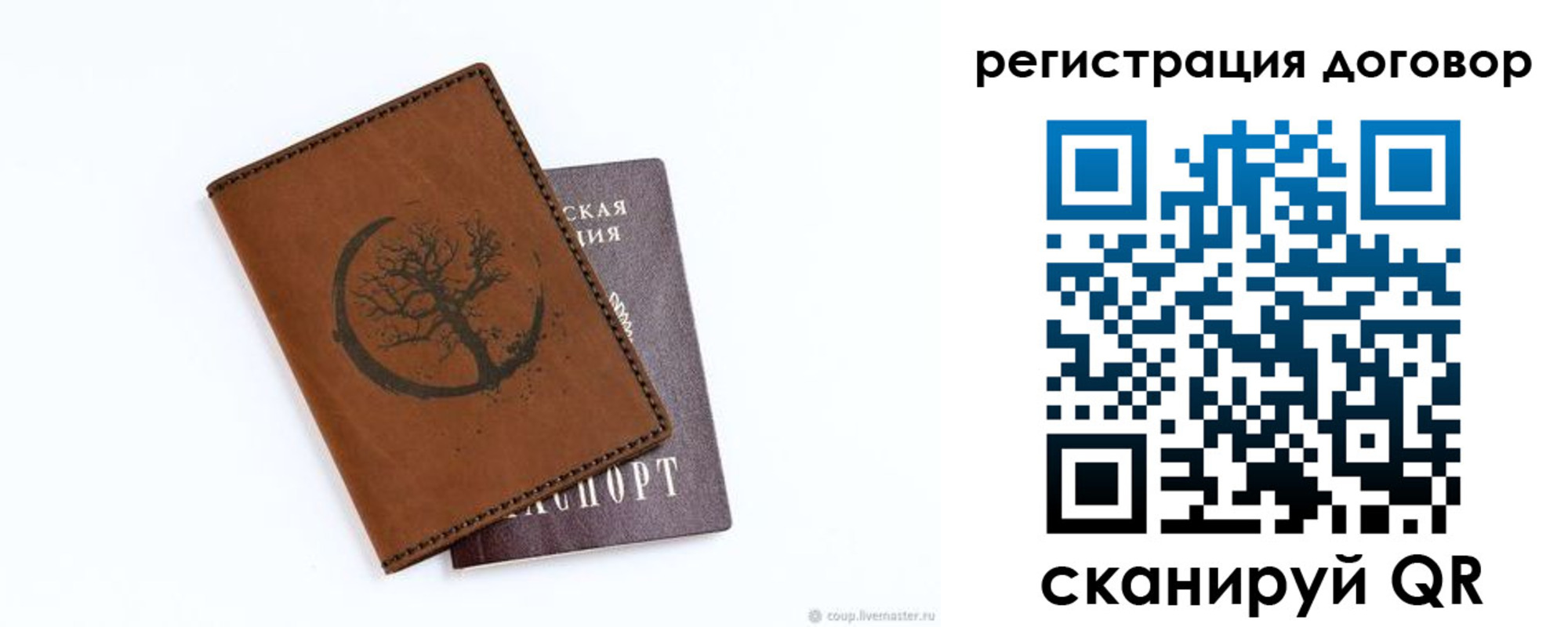 временная регистрация адрес в Кисловодске