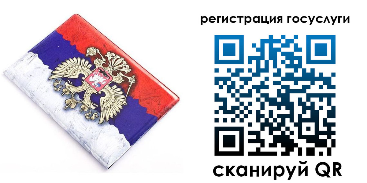 прописка иностранных граждан в Кисловодске