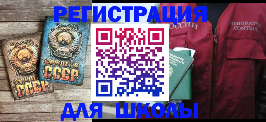 форма 3 в Кисловодске